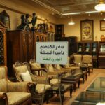 سياسة الخصوصية